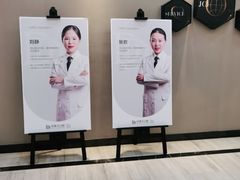 -牙博士口腔品牌连锁(昆山城区店)