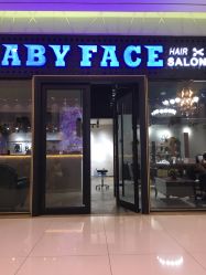 -BABY FACE沙龙