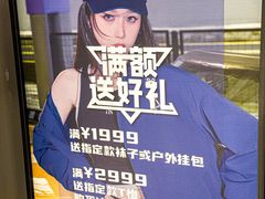 -鹏欣水游城