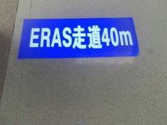 -上海市第四人民医院