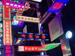 -王庄阿咪海鲜大排档(象园店)