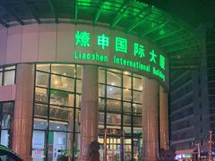 门面-光头匠
