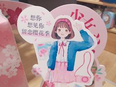 -九木杂物社(中心店)