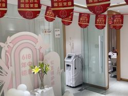 -康美贞·痘肌养护管理中心