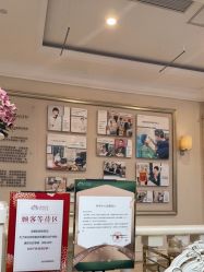 -禾丽康美医疗美容医院