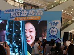 -小天才步步高(泰禾广场旗舰店)