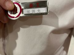 -海底捞火锅(泉城路店)