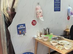 -三中高皇羊肉馆