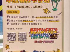 -时尚天河商业广场