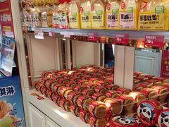 -味多美蛋糕(苏州街地铁店)