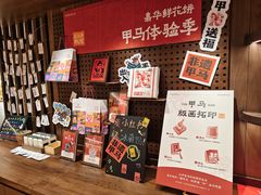 -嘉华鲜花饼·现烤(昆明老街店)