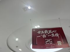 -雅悦齿科(顾村公园店)