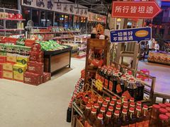 -年辉渔村