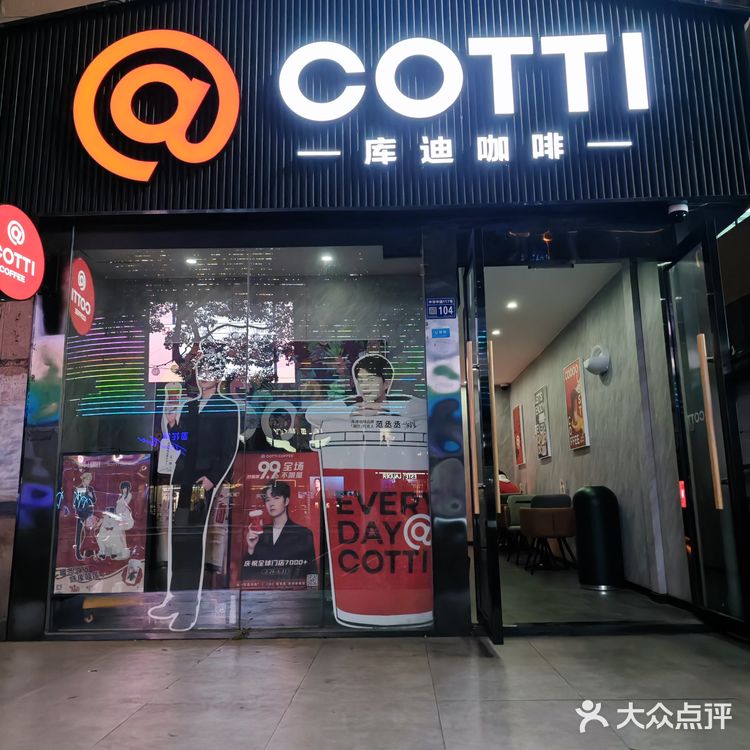 他们家的太妃生酪拿铁真是绝了！甜度正好