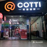 他们家的太妃生酪拿铁真是绝了！甜度正好