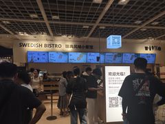 -IKEA宜家家居(南京商场)