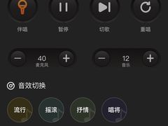 -星聚会KTV(苏州信投大厦店)