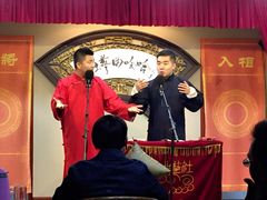 -哈哈曲艺社(西门闲亭店)