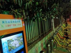 -古乐牛香·鲜牛肉牛杂火锅(吴江三里桥运东商业广场店)