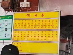 -源记肠粉(华贵路店)
