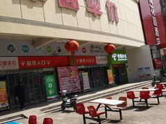 -中商平价(首义购物广场店)