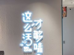 -鱼酷活鱼烤鱼(新世界城店)