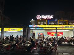 -聚味瞿记·龙虾堂(树木岭店)