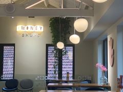 大堂-Money Shops(愚园路店)