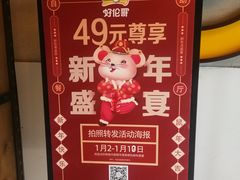 -好伦哥比萨烤肉自助(马家堡店)