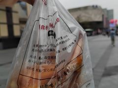 -吴山烤禽 (吴山路店)