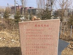-海子诗歌陈列馆