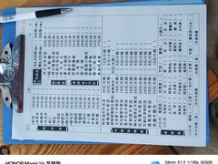 -顺记牛肉店