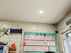 -老西白点心店