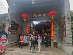门面-猪肉婆私房菜(容桂总店)