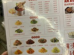 -东门老磨坊羊汤馆(兰山新东关店)