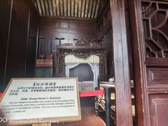 -东山雕花楼