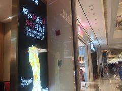 -陇上秦轩biangbiang面(萧山万象汇店)