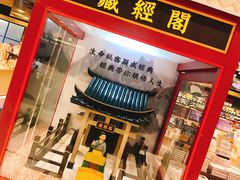 -诚品(信义店)