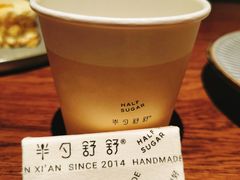 -半勺舒舒(太乙店)