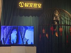 -棂笼·深度沉浸密室(武汉旗舰店)