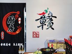 -江西老表·经典江西八大碗