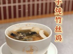 -啫神·广州地标美食(北京路店)