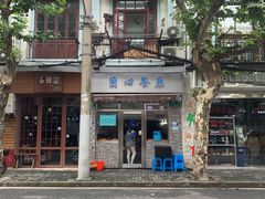 -蘭心餐厅(进贤路店)
