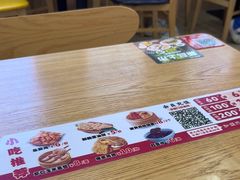 -第9味老上海大骨汤馄饨(黄田店)