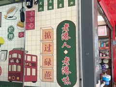 -芝麻糊世家(西华店)