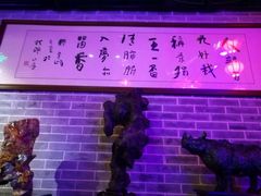 -盖碗儿梨园·变脸吐火·川剧(天府广场店)