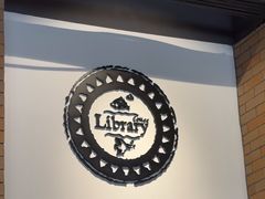 -藏书馆咖啡LibraryCoffee·Bistro(牡丹园店)