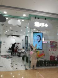 点击看大图 -顶好发小儿童时尚造型(常州龙湖龙城天街店)