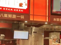 -喜家德虾仁水饺(北京超极合生汇店)