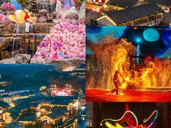 -茅山东方盐湖城景区